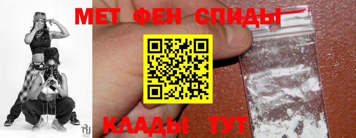 АМФЕТАМИН  Амфетамин Premium  Вход с VPN  Амфетамин  Костомукша 
