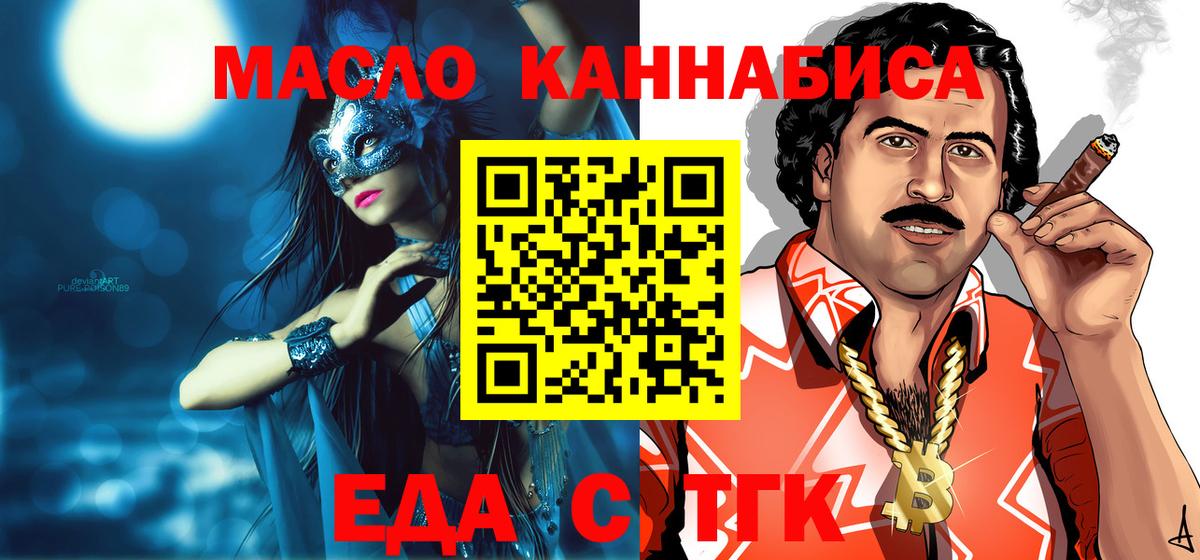 Костомукша  Canna-Cookies конопля  Вход с VPN 