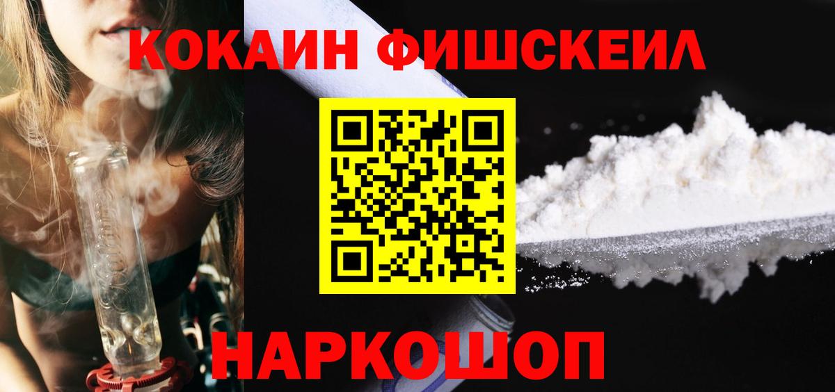 КОКАИН Эквадор Костомукша