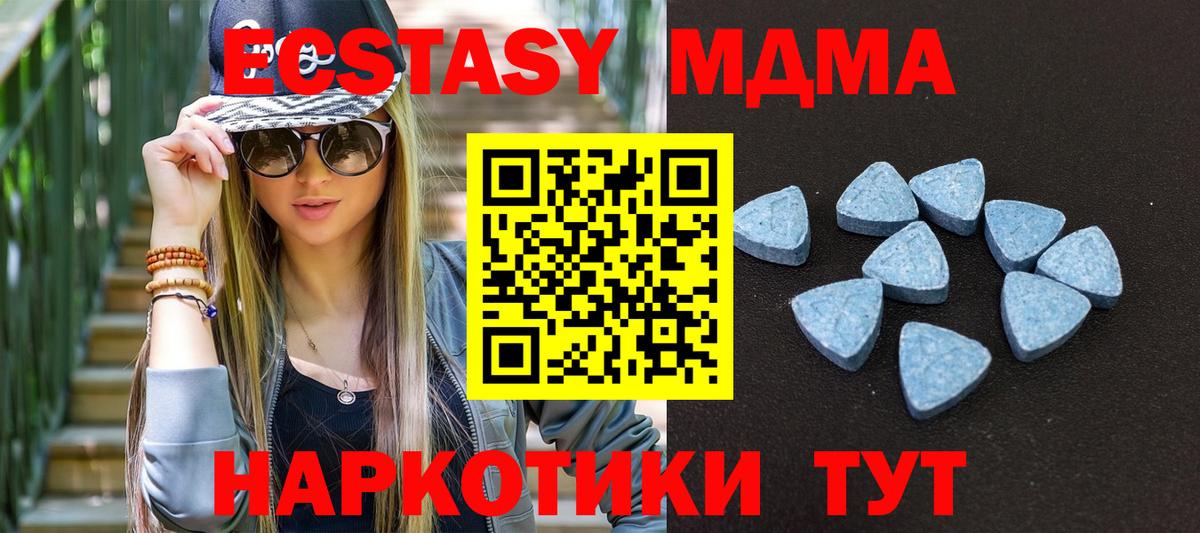 Ecstasy круглые Костомукша