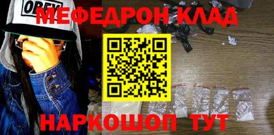 прущая мука Комсомольск-на-Амуре