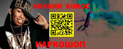 амф Конаково