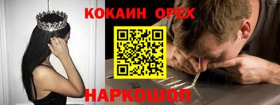 амф Конаково