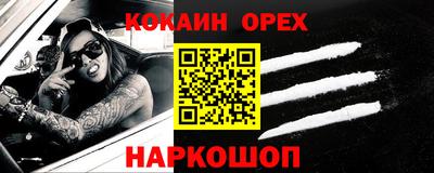 амф Конаково