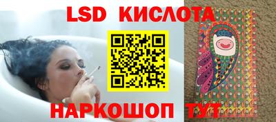 марки lsd Коммунар