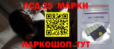 марки lsd Коммунар