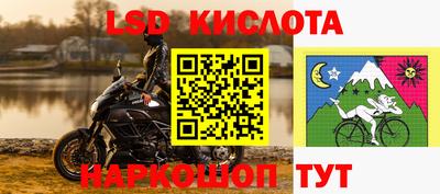 марки lsd Коммунар