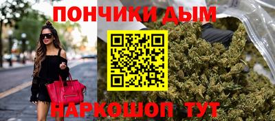 прущая мука Комсомольск-на-Амуре