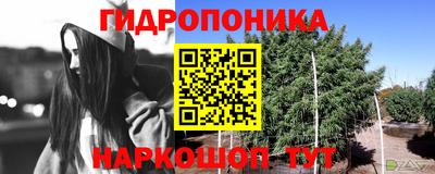 прущая мука Комсомольск-на-Амуре