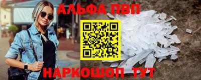 прущая мука Комсомольск-на-Амуре