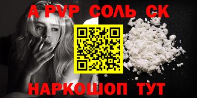 прущая мука Комсомольск-на-Амуре