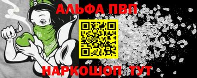 прущая мука Комсомольск-на-Амуре