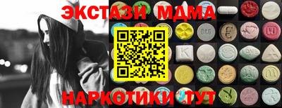 прущая мука Комсомольск-на-Амуре