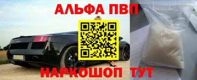 амф Конаково