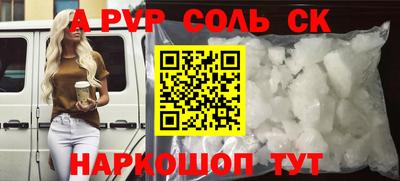 амф Конаково