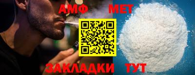 амф Конаково