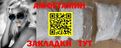 амф Конаково