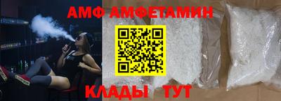прущая мука Комсомольск-на-Амуре