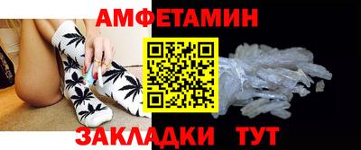 амф Конаково