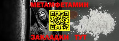 прущая мука Комсомольск-на-Амуре