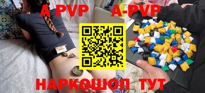 прущая мука Комсомольск-на-Амуре