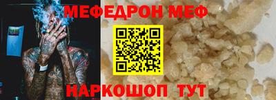 прущая мука Комсомольск-на-Амуре
