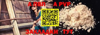 прущая мука Комсомольск-на-Амуре