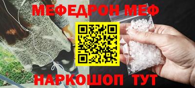 амф Конаково