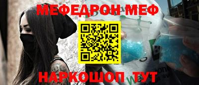 амф Конаково