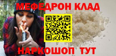 прущая мука Комсомольск-на-Амуре