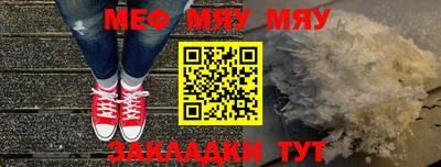 прущая мука Комсомольск-на-Амуре