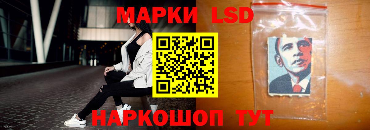 LSD-25 экстази кислота  Вход с VPN  Костомукша 