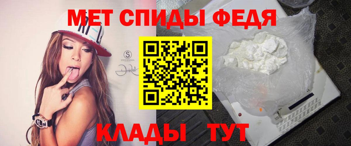 Первитин мет Костомукша