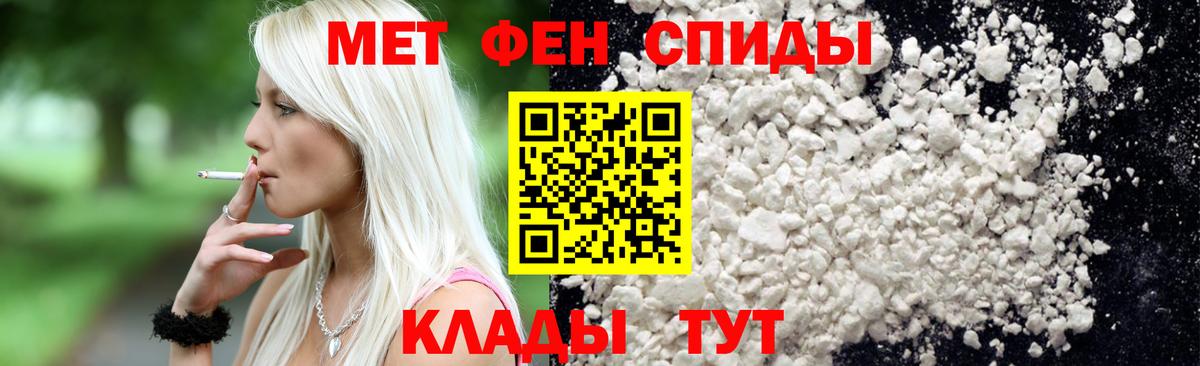 Метамфетамин витя  Вход с VPN  Костомукша 