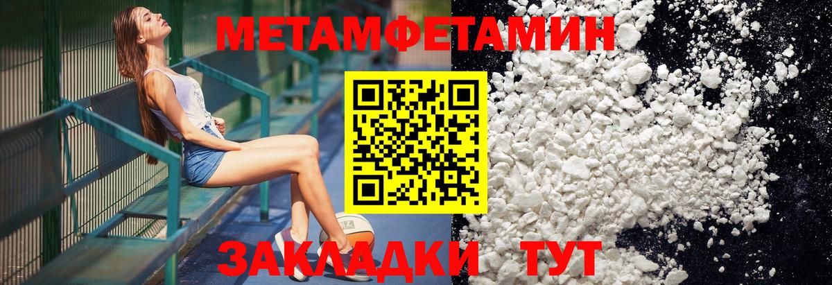 Каннабис  COCAIN  Костомукша  МЕФ кристаллы  ГАШИШ  Вход с VPN 