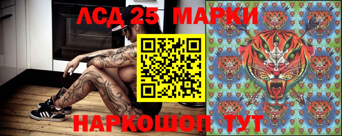 Костомукша  Наркотические марки 1,8мг  Марки NBOMe  Наркотические марки 1,8мг  Вход с VPN 