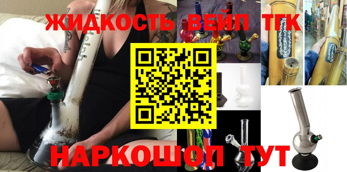 Дистиллят ТГК гашишное масло  Дистиллят ТГК гашишное масло  Костомукша  Вход с VPN 