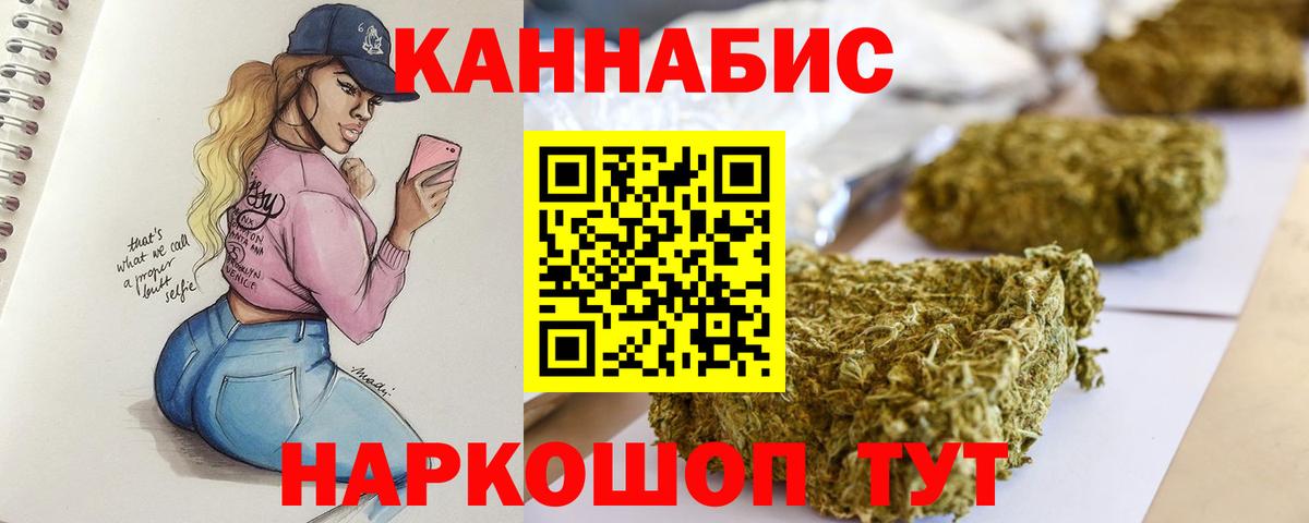 Канабис White Widow  Бошки марихуана гибрид  Костомукша  Каннабис SATIVA & INDICA  Вход с VPN  Бошки Шишки OG Kush 